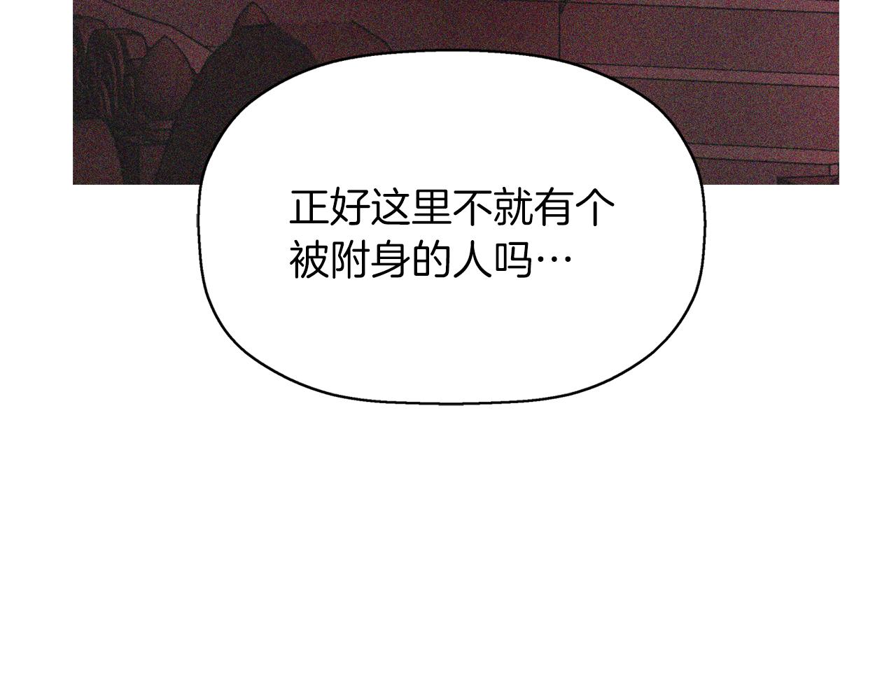 第55话 不是公主本人95