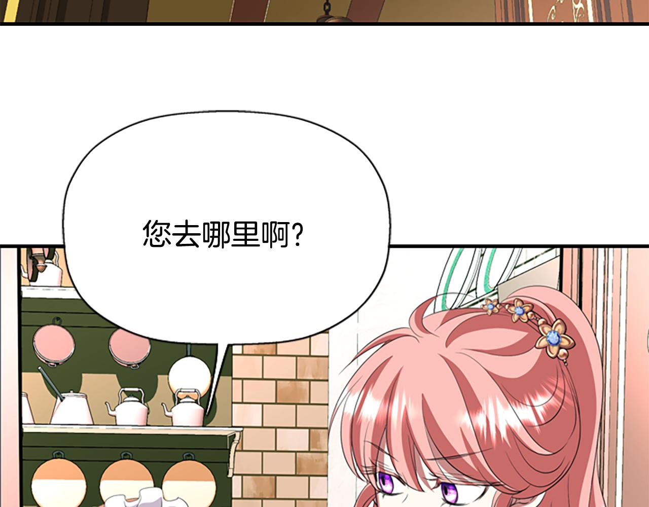 第8话 特定结界58