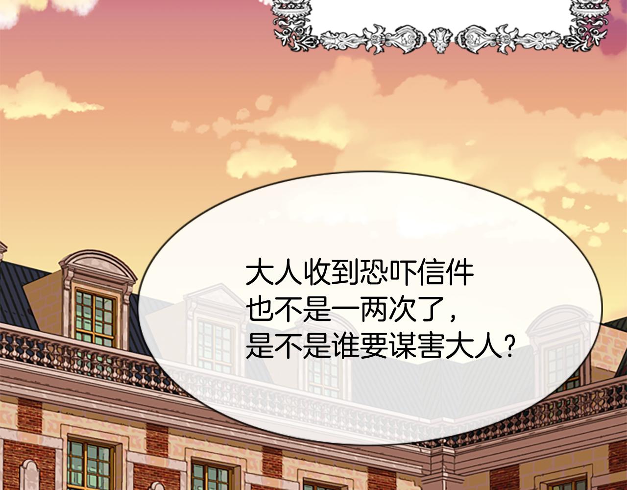 第3话 看到过去162