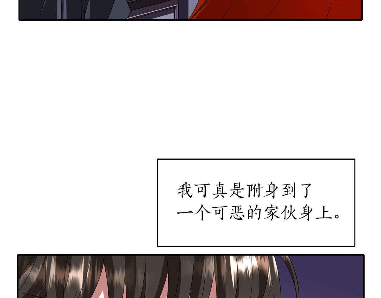 第17话 阴谋65