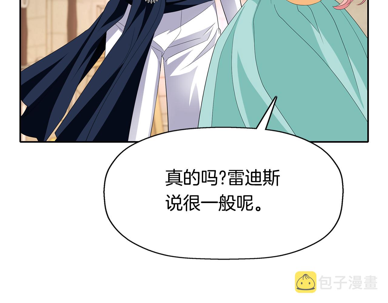 第48话 意外发生！19