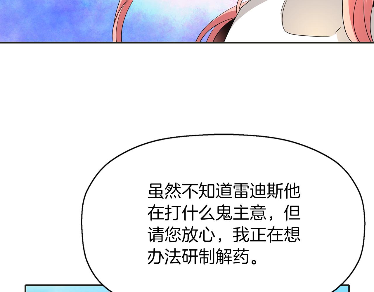第37话 保密114
