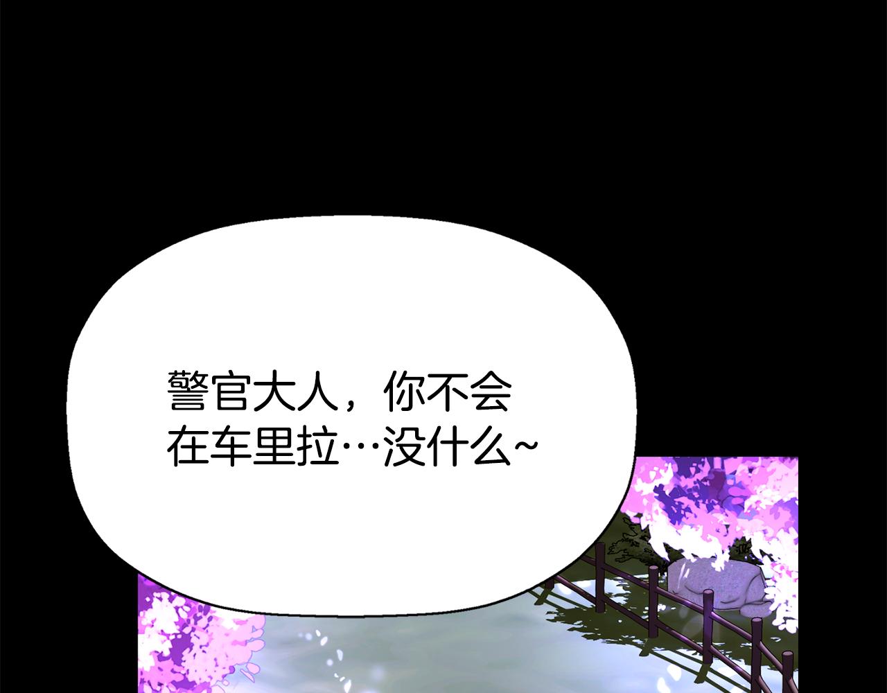 第41话 结界？37