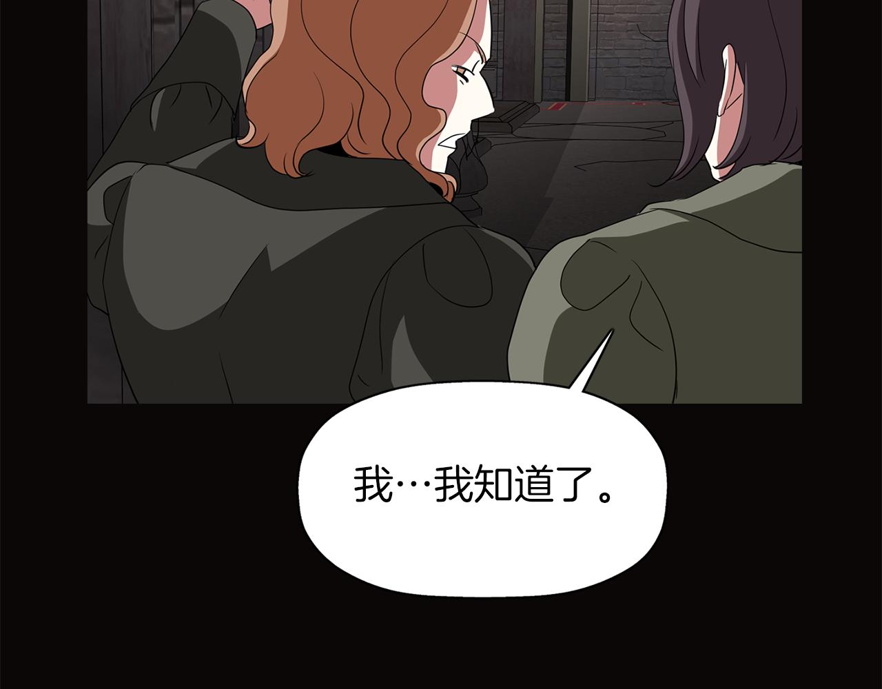 第29话 秘密5