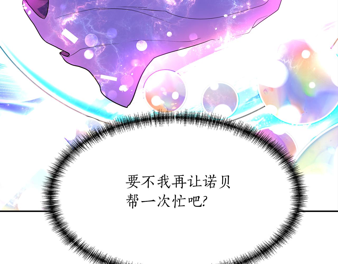第29话 秘密118