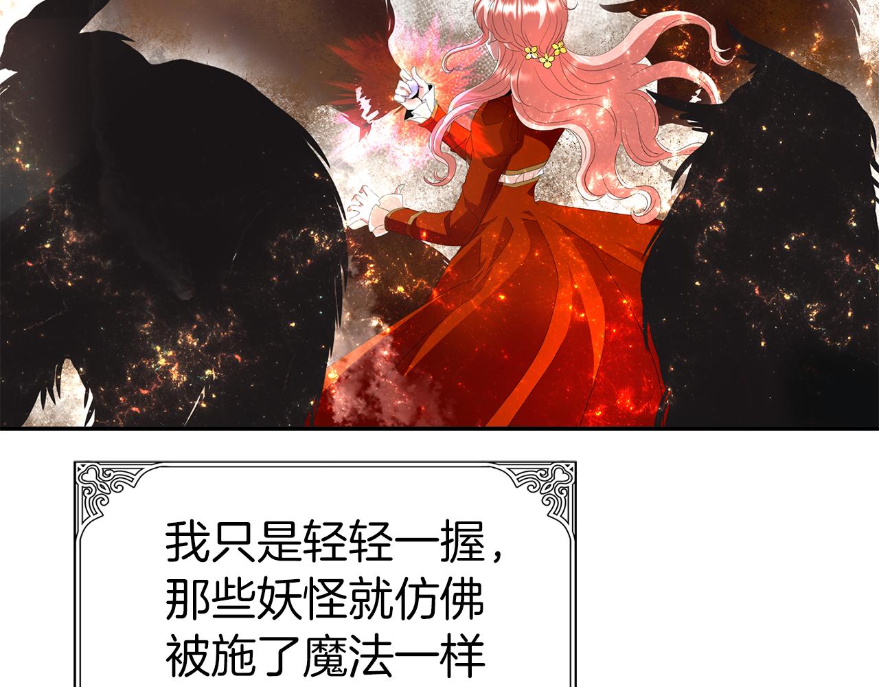 第39话 真是无语10