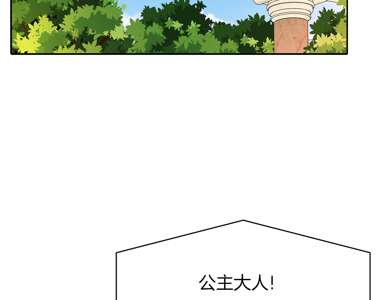 第14话 会说话的鸟110