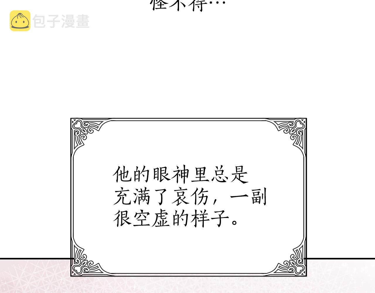 第36话 万一我是神27