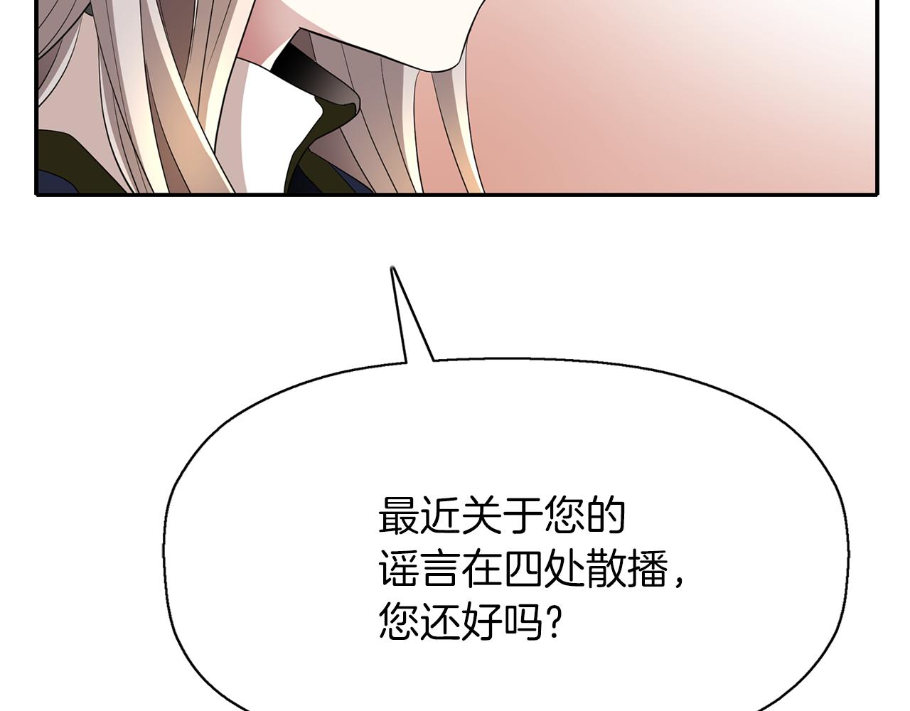 第29话 秘密123