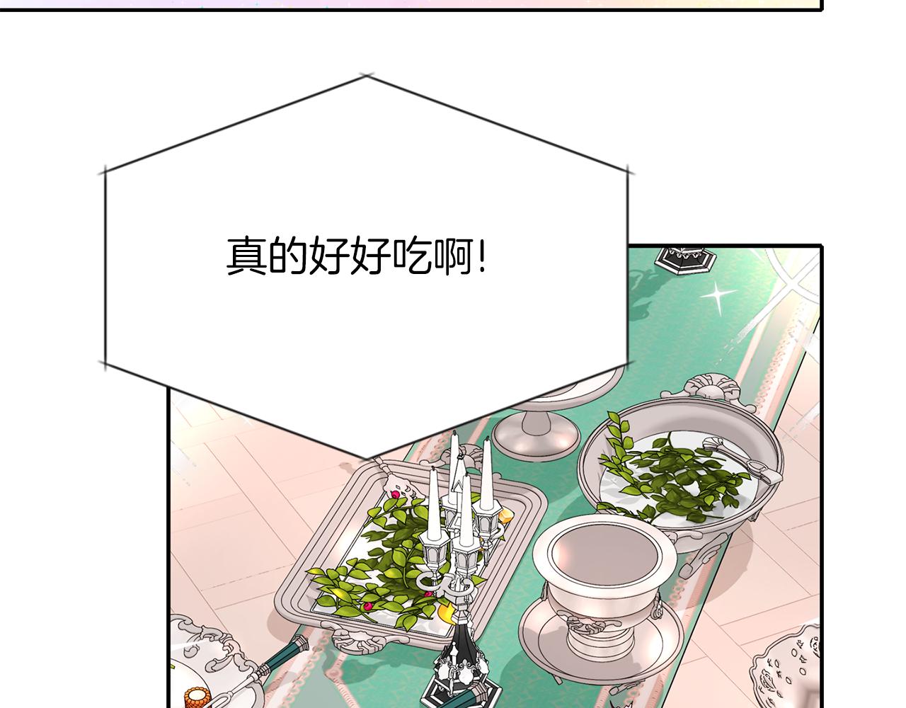 第43话 小气的神灵？108