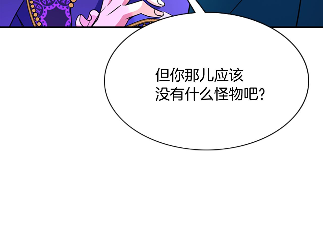 第5话 杀人凶手81