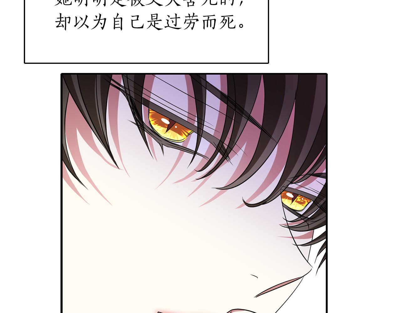 第16话 活捉妖怪101