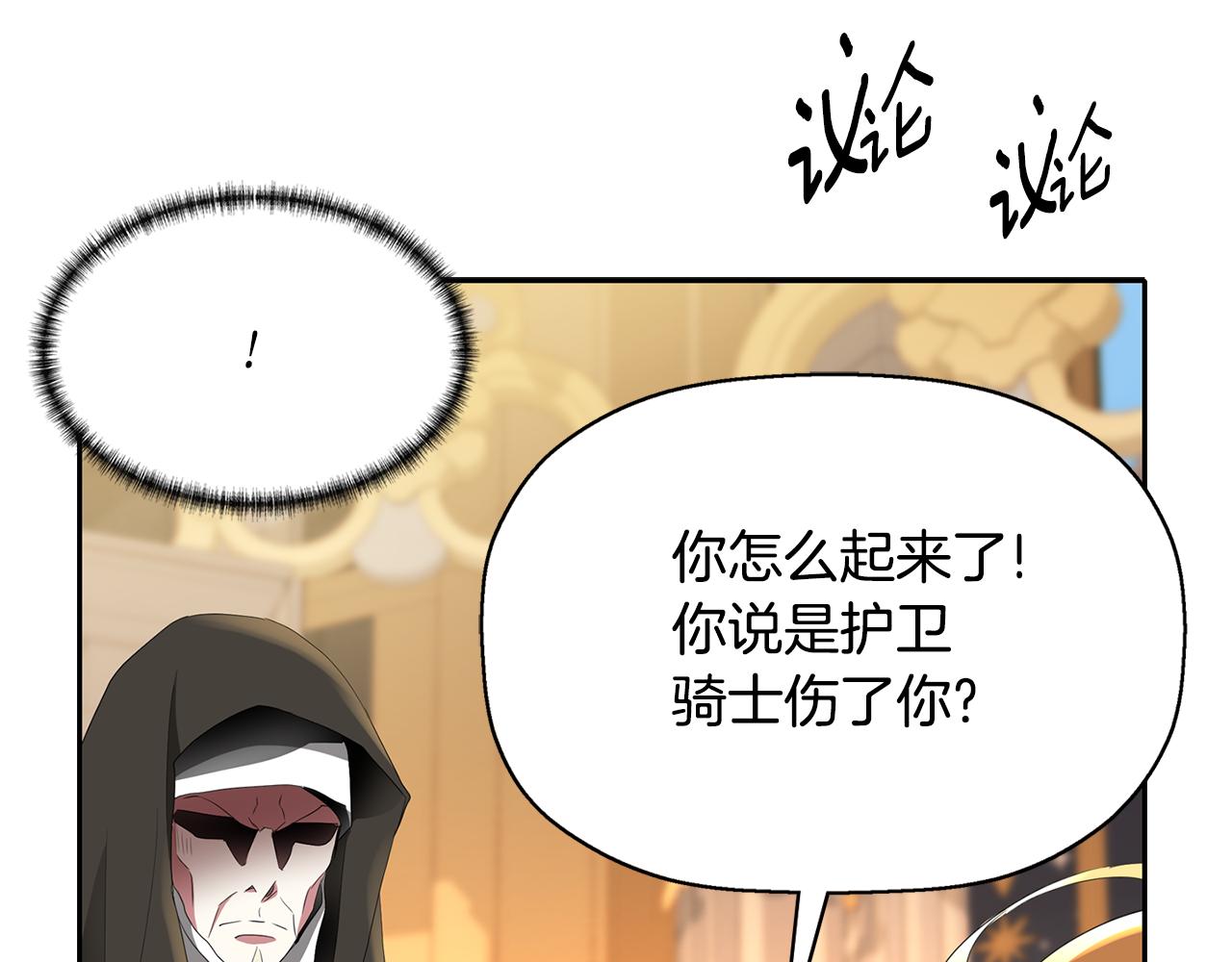 第54话 奇怪的梦63