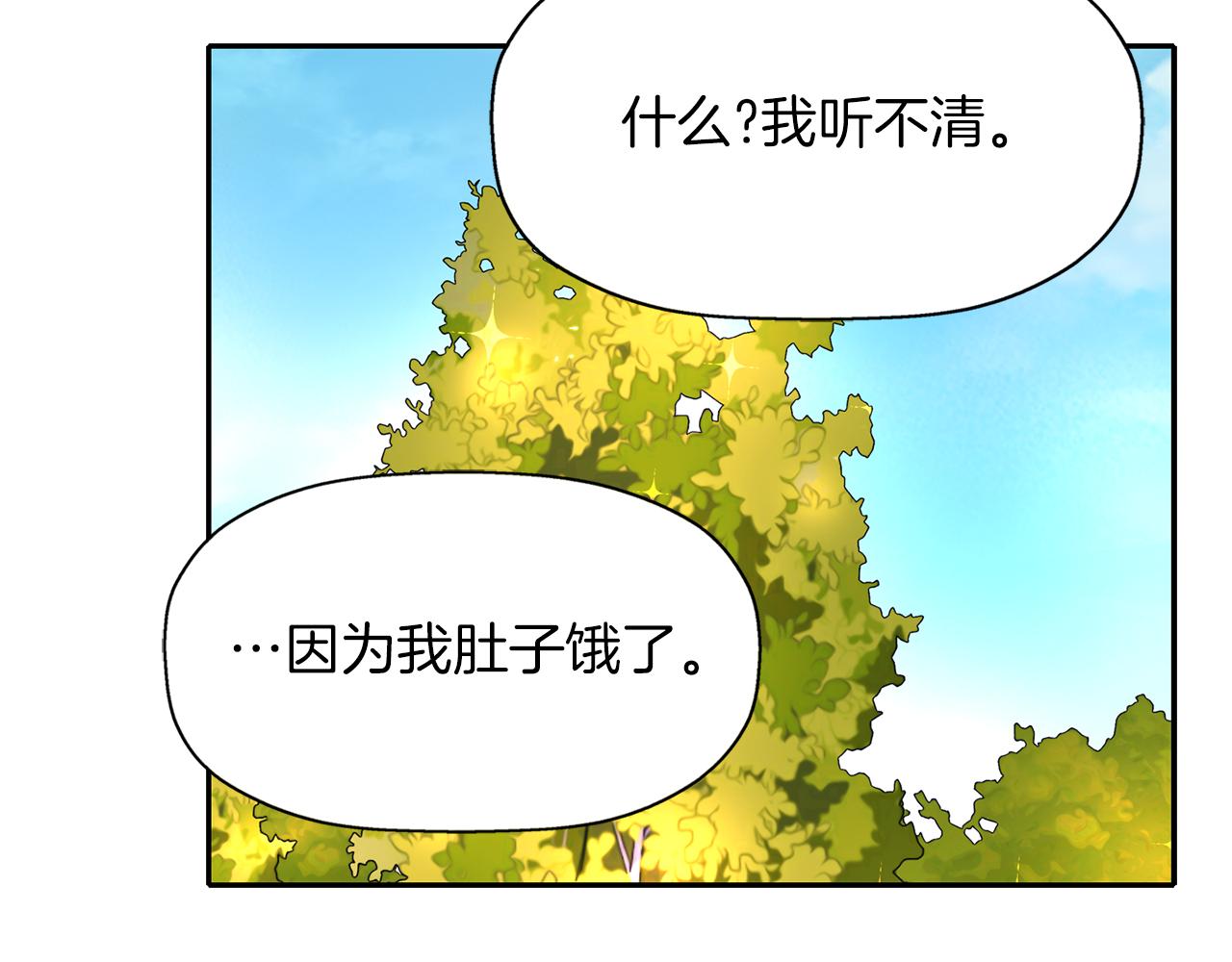 第35话 诅咒你们72