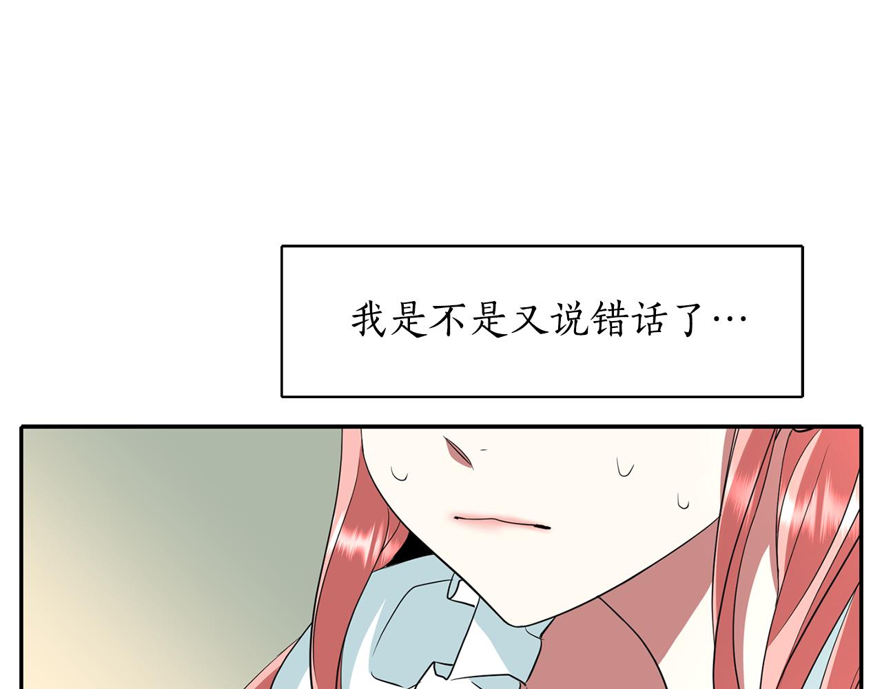 第23话 毒杀94