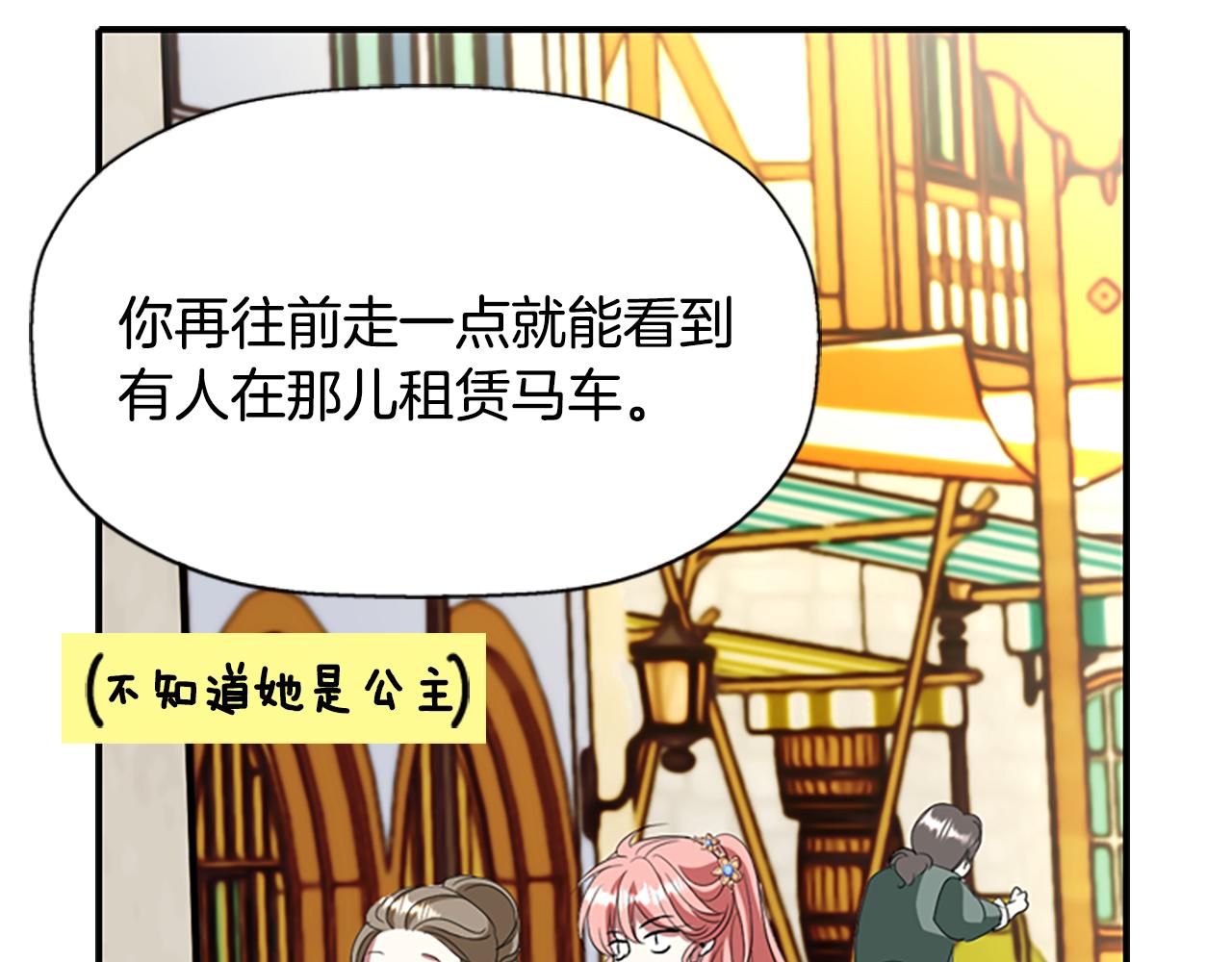 第8话 特定结界110