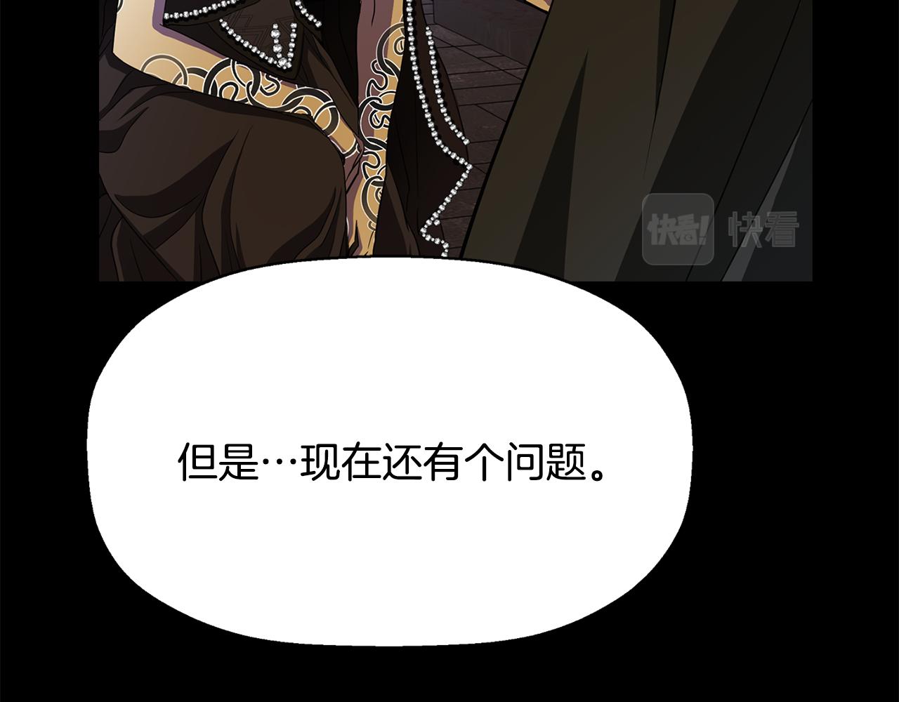 第11话 借宿公爵府112