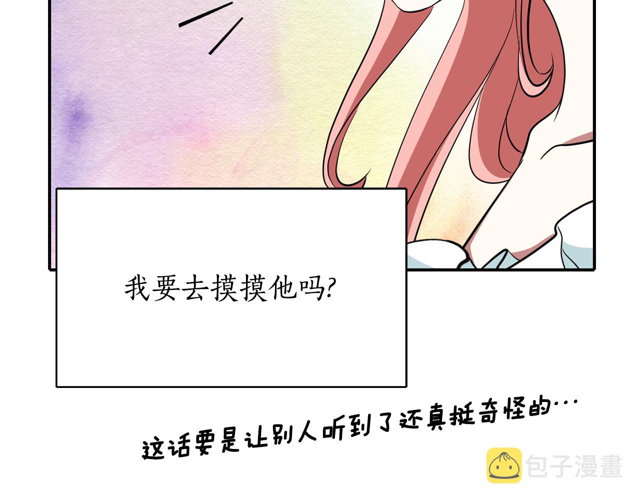 第24话 不惜一切145