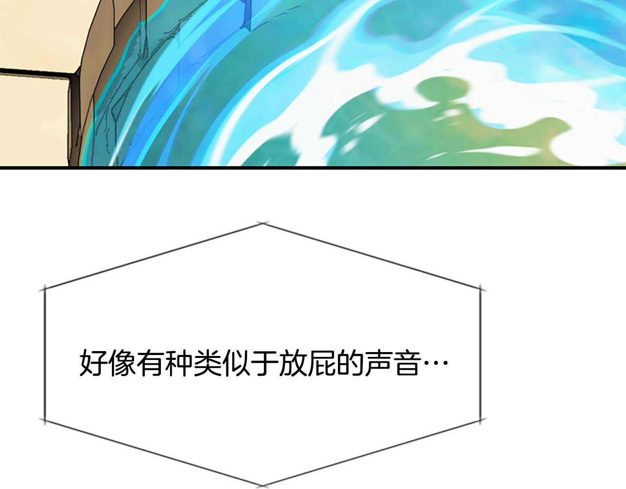 第10话 毁灭之神117