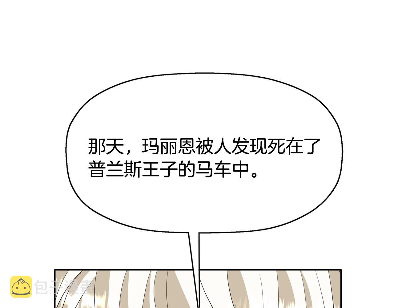 第24话 不惜一切10