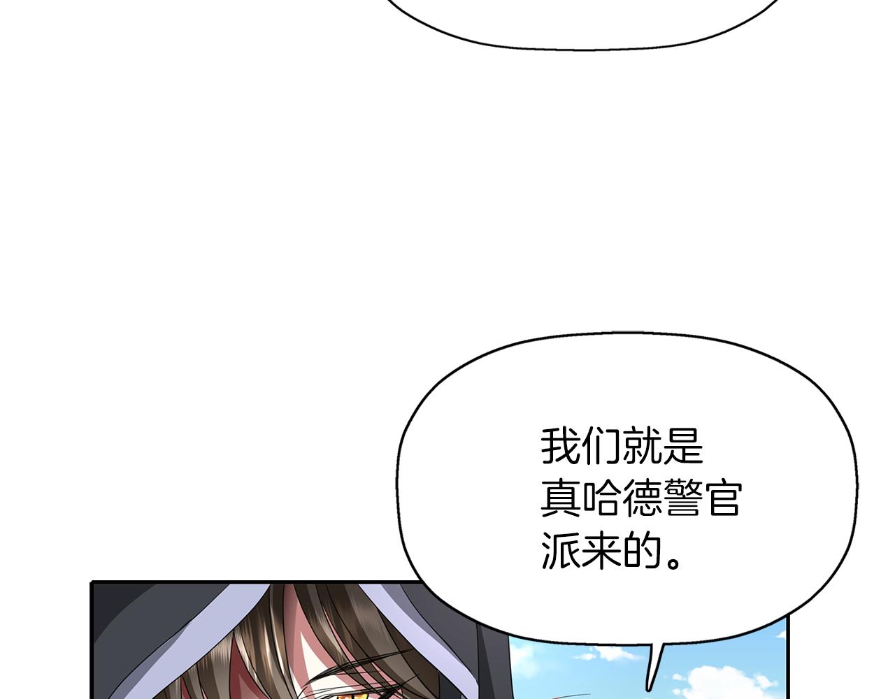 第16话 活捉妖怪19