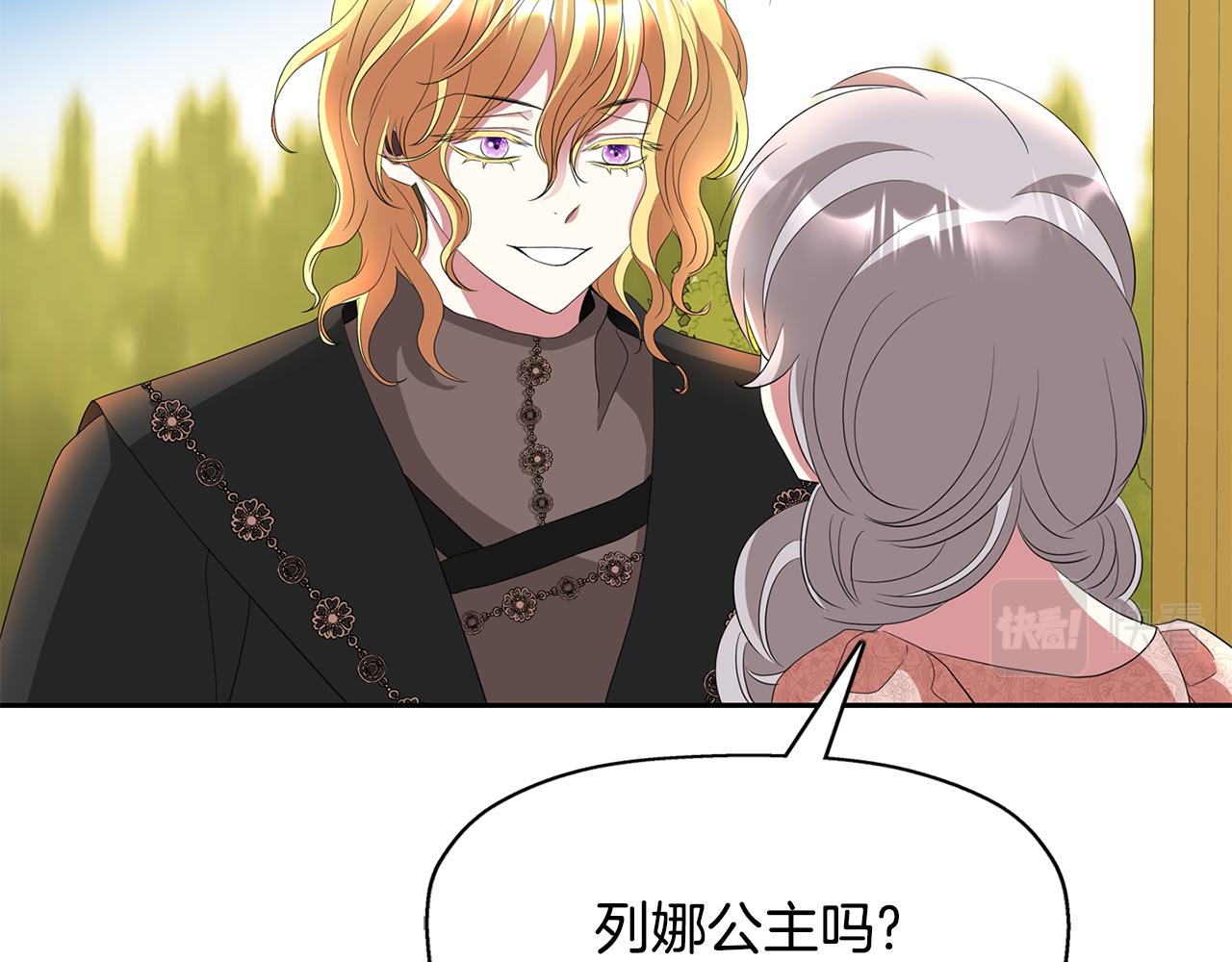 第47话 阿真的未来61