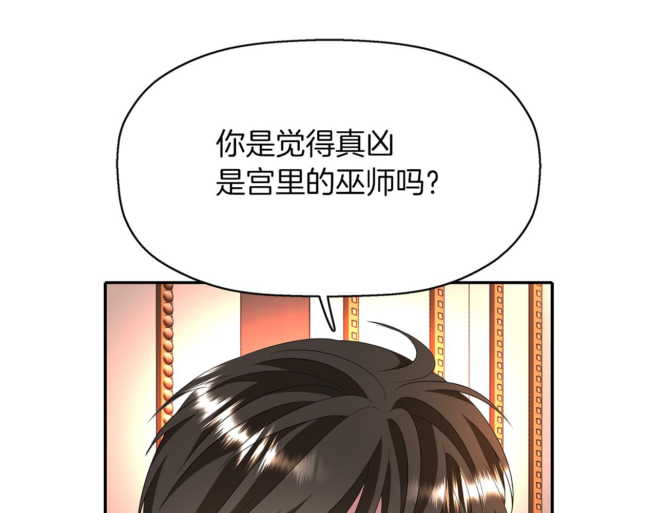 第19话 感谢相救122