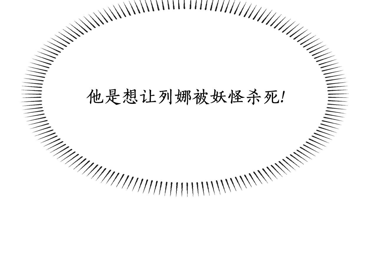 第23话 毒杀35