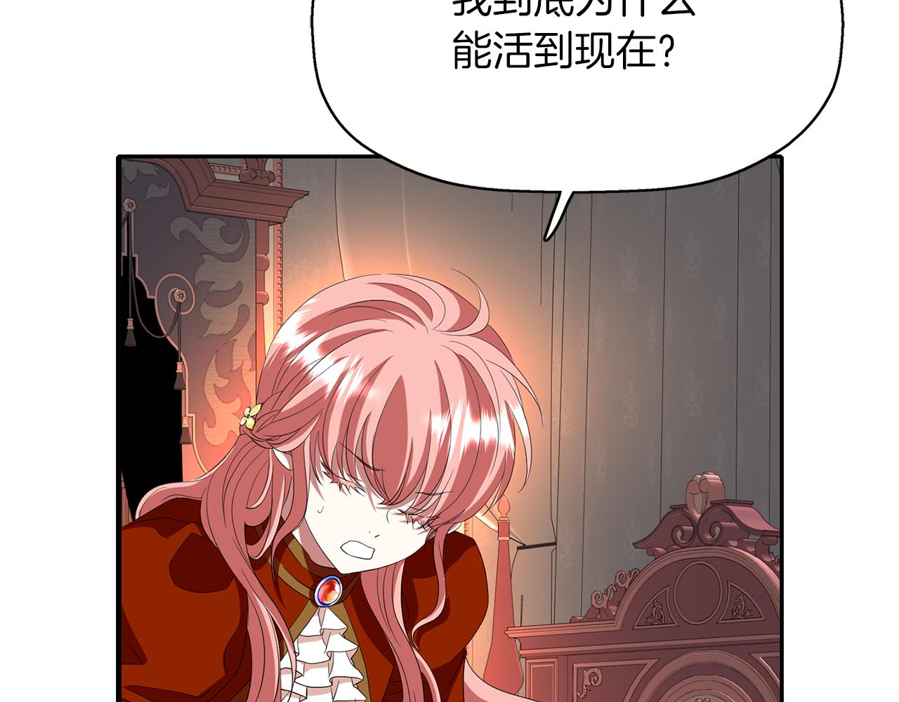 第19话 感谢相救95
