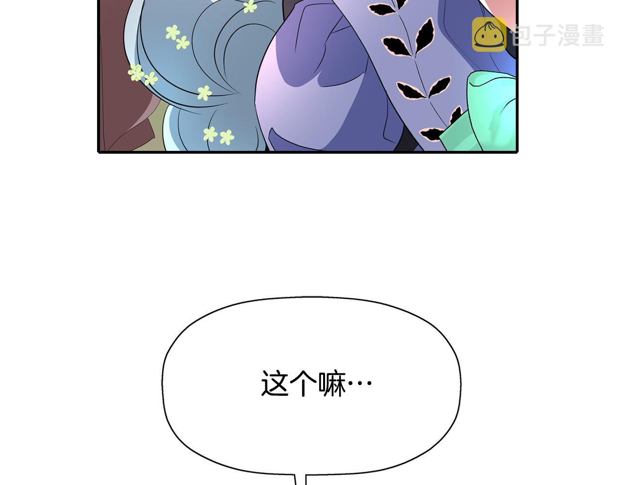 第54话 奇怪的梦5