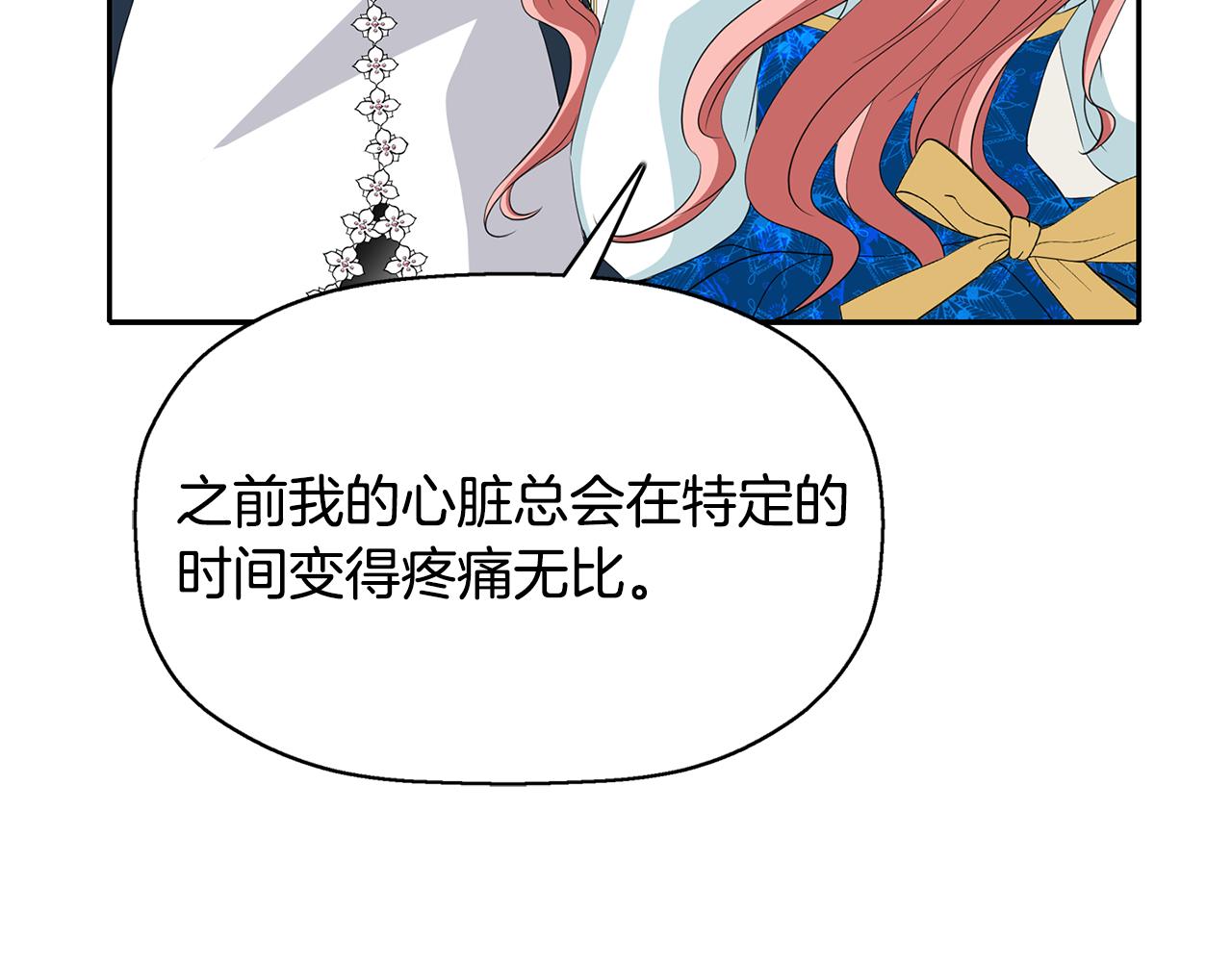 第23话 毒杀69