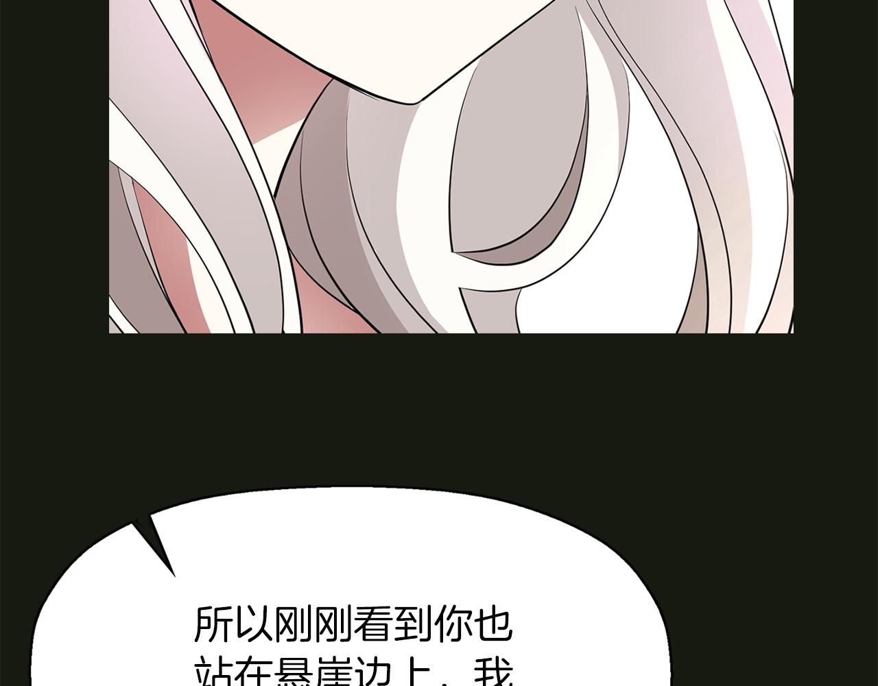 第2季·啓 死而复活的她56