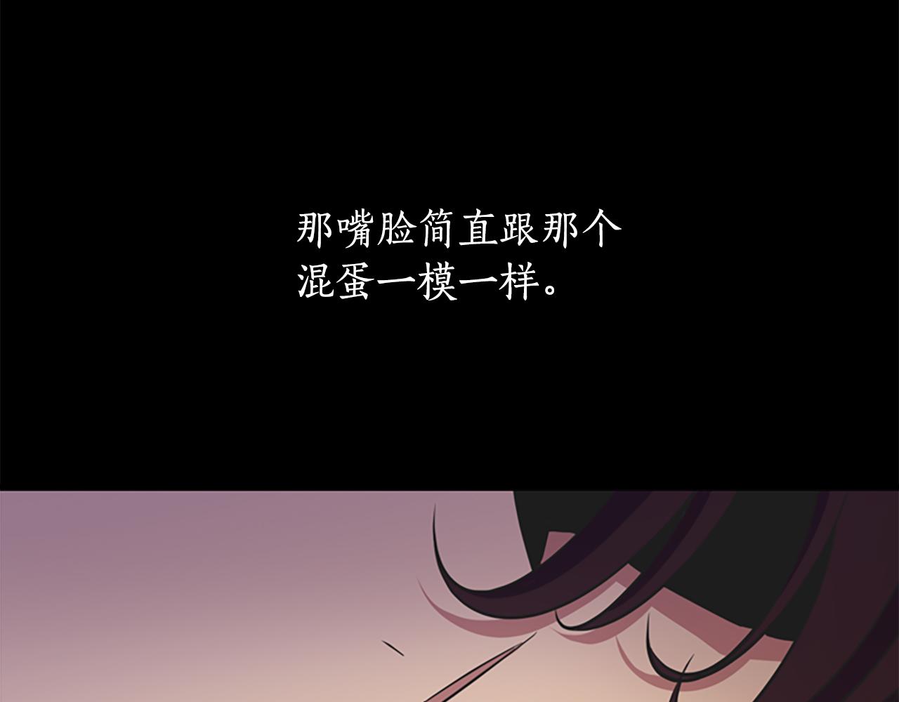 第3话 看到过去145