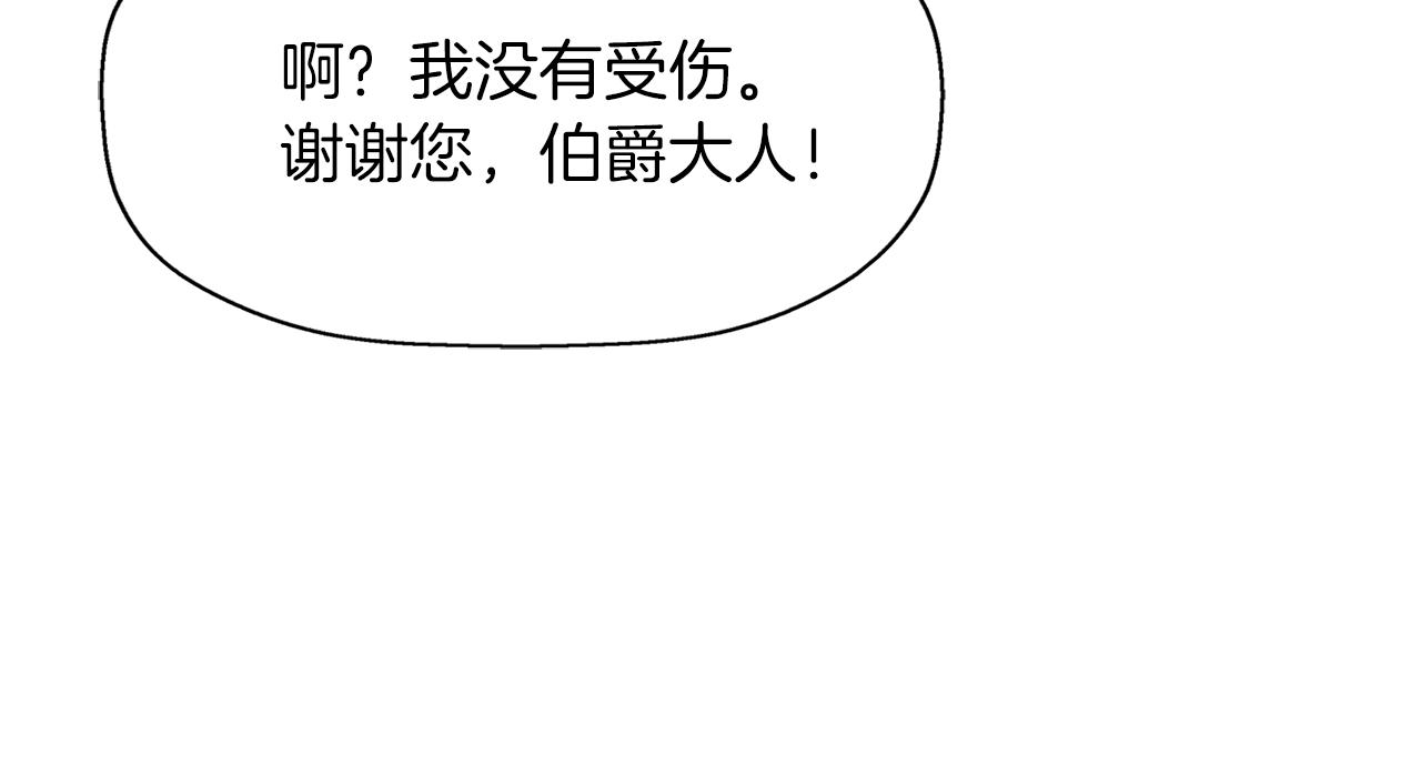 第14话 会说话的鸟108