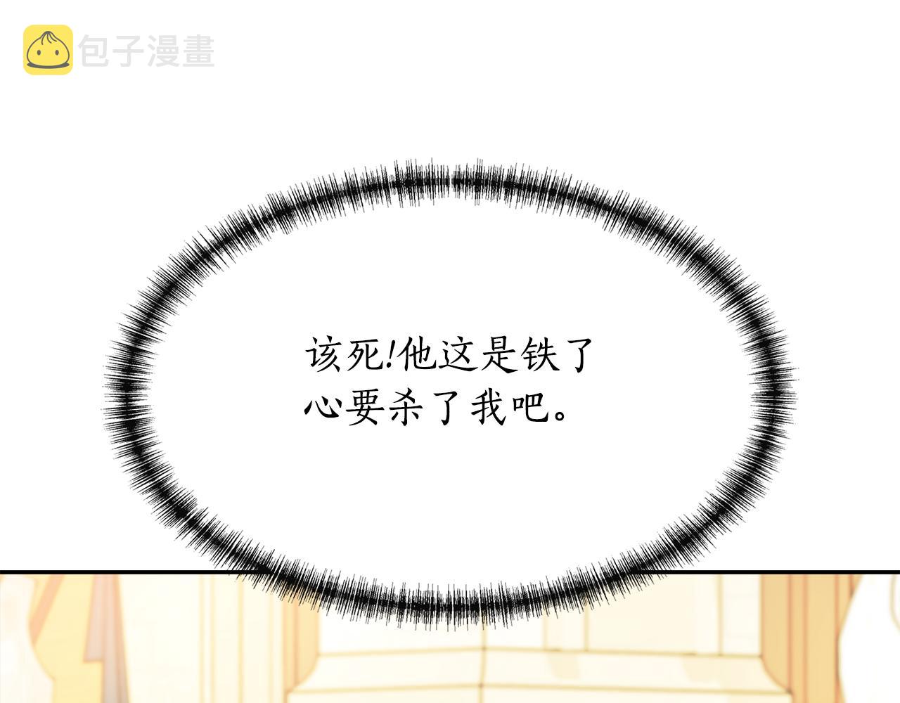 第48话 意外发生！103