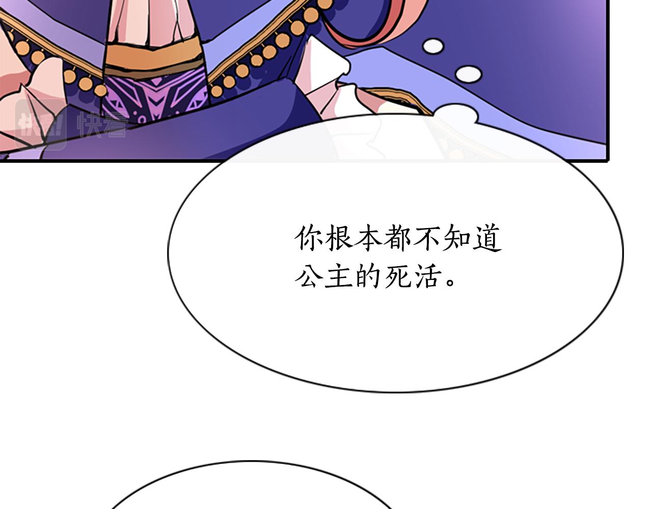 第3话 看到过去14