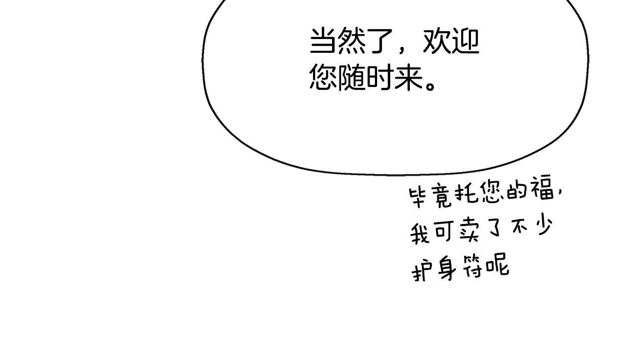 第47话 阿真的未来36