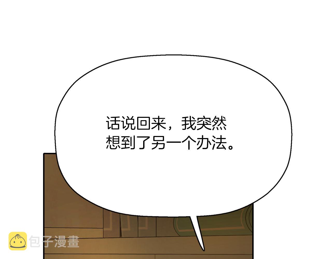 第42话 可怕的死神92