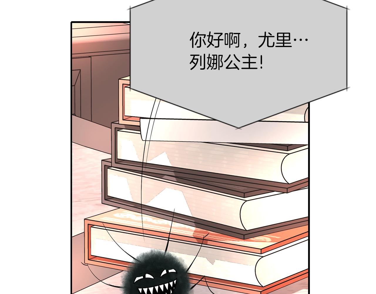 第45话 认不出她？72