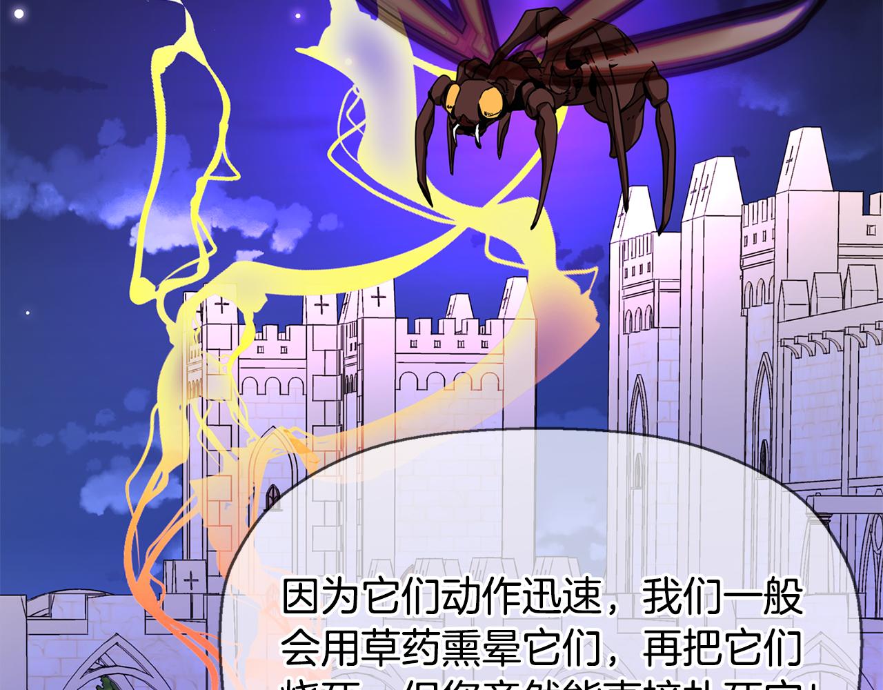 第12话 赶走小三167