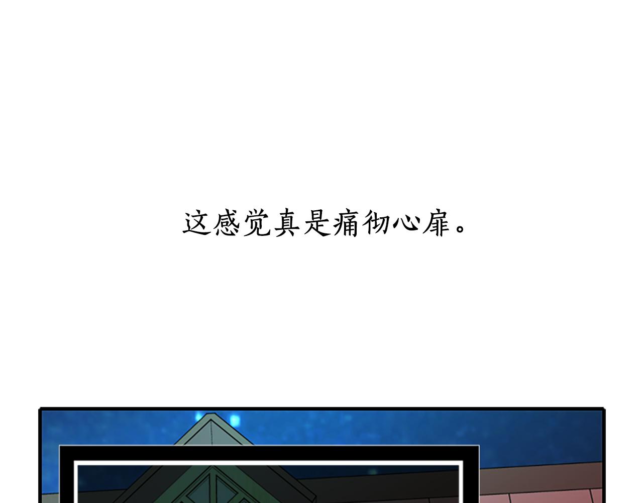 第7话 深夜打怪25