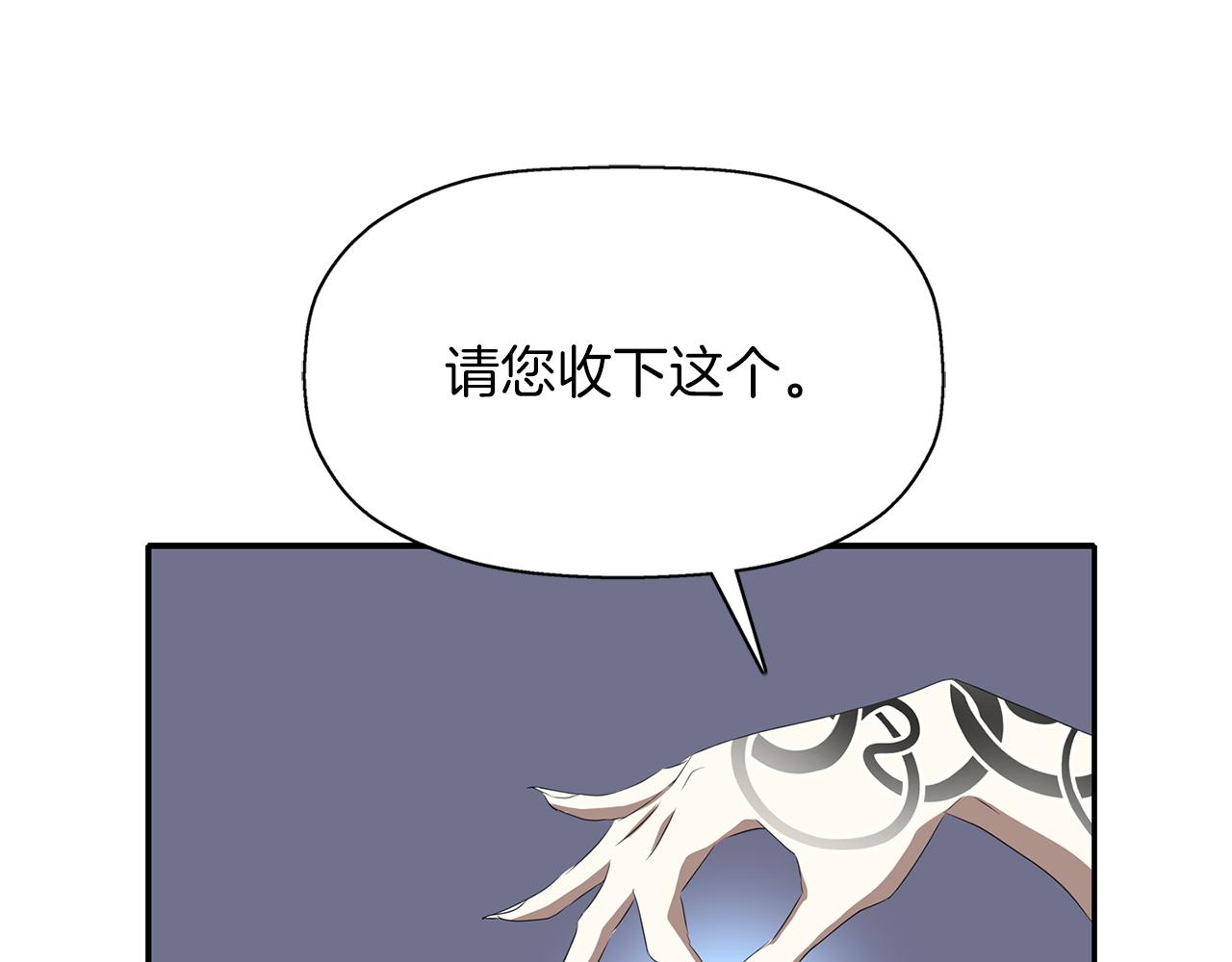 第55话 不是公主本人86