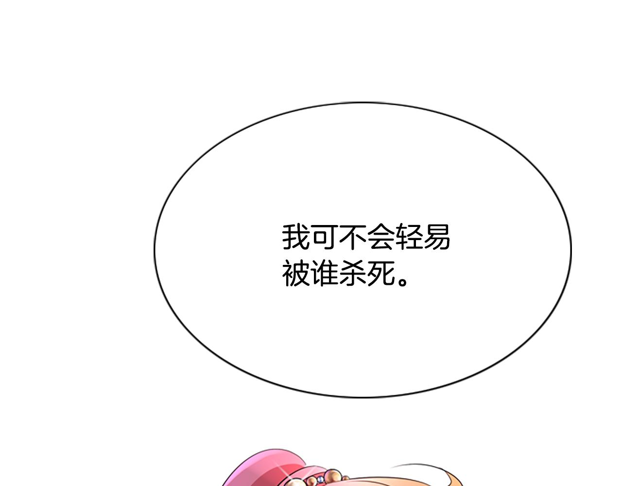 第5话 杀人凶手112