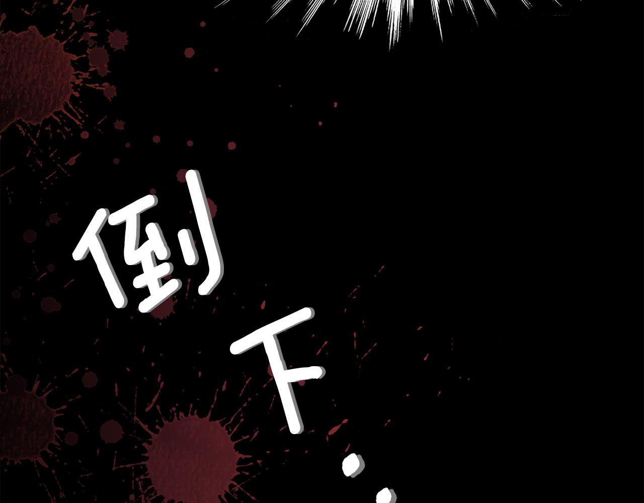 第21话 还是没能成功91