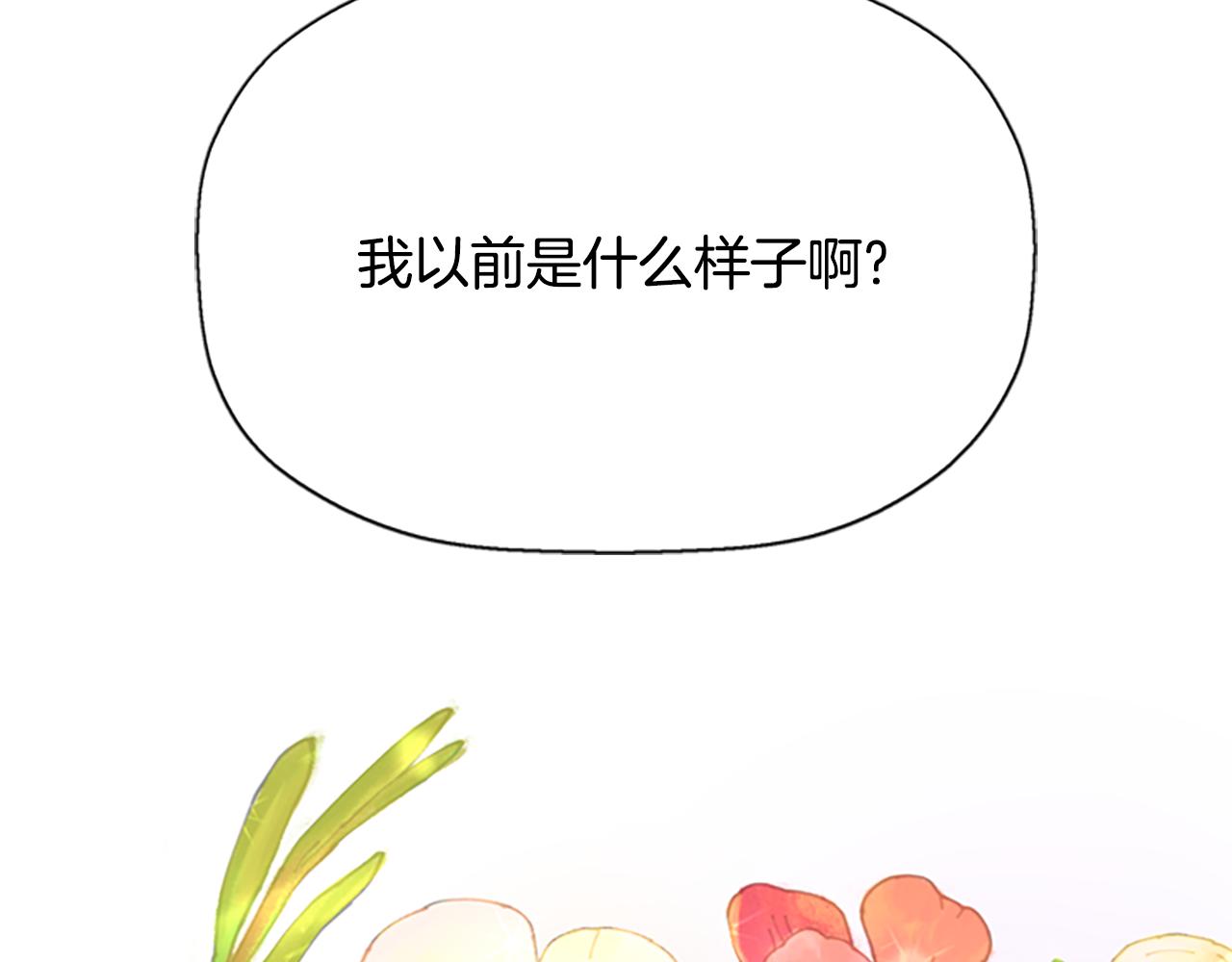第9话 青梅竹马62