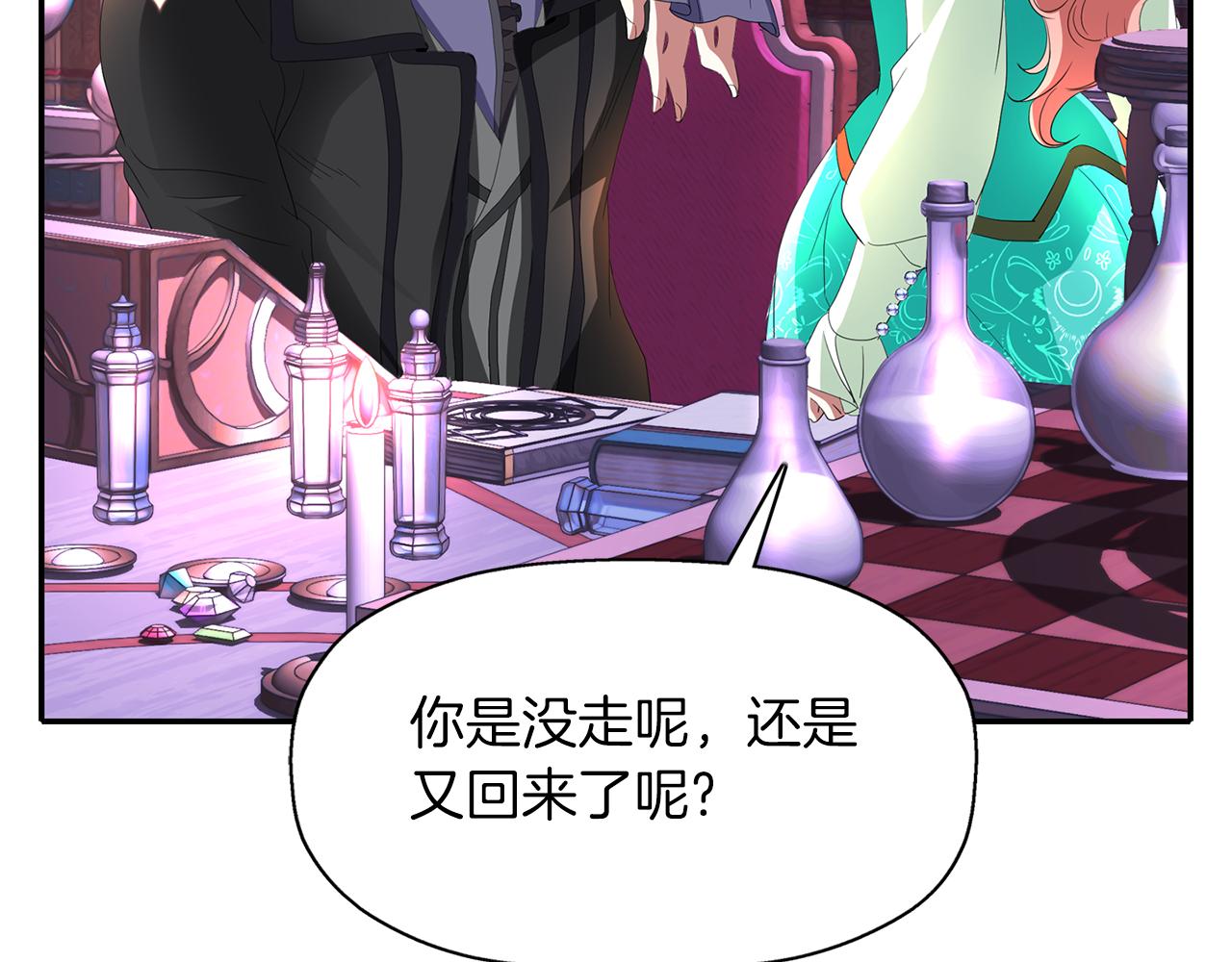 第1季完结话 同居吧59