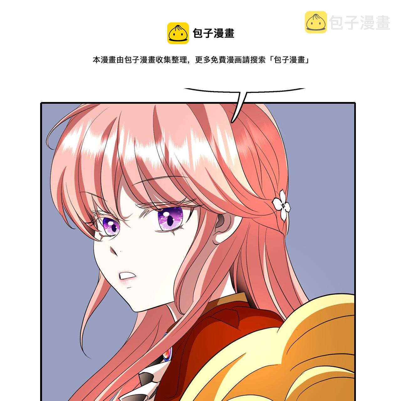 第16话 活捉妖怪91