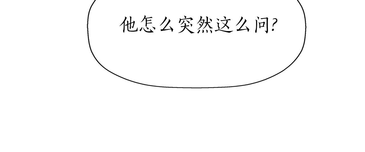 第37话 保密19