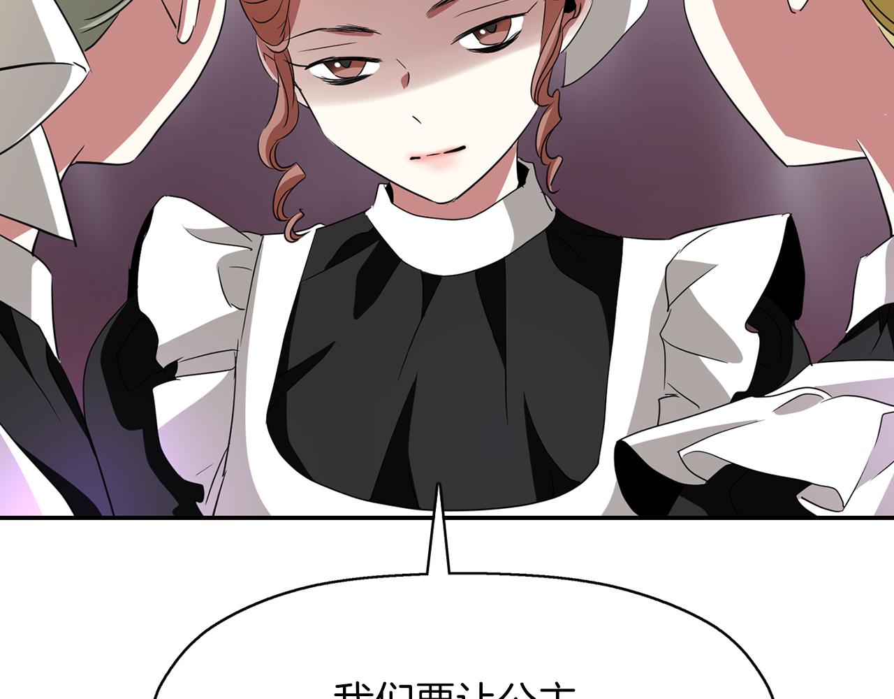 第37话 保密71