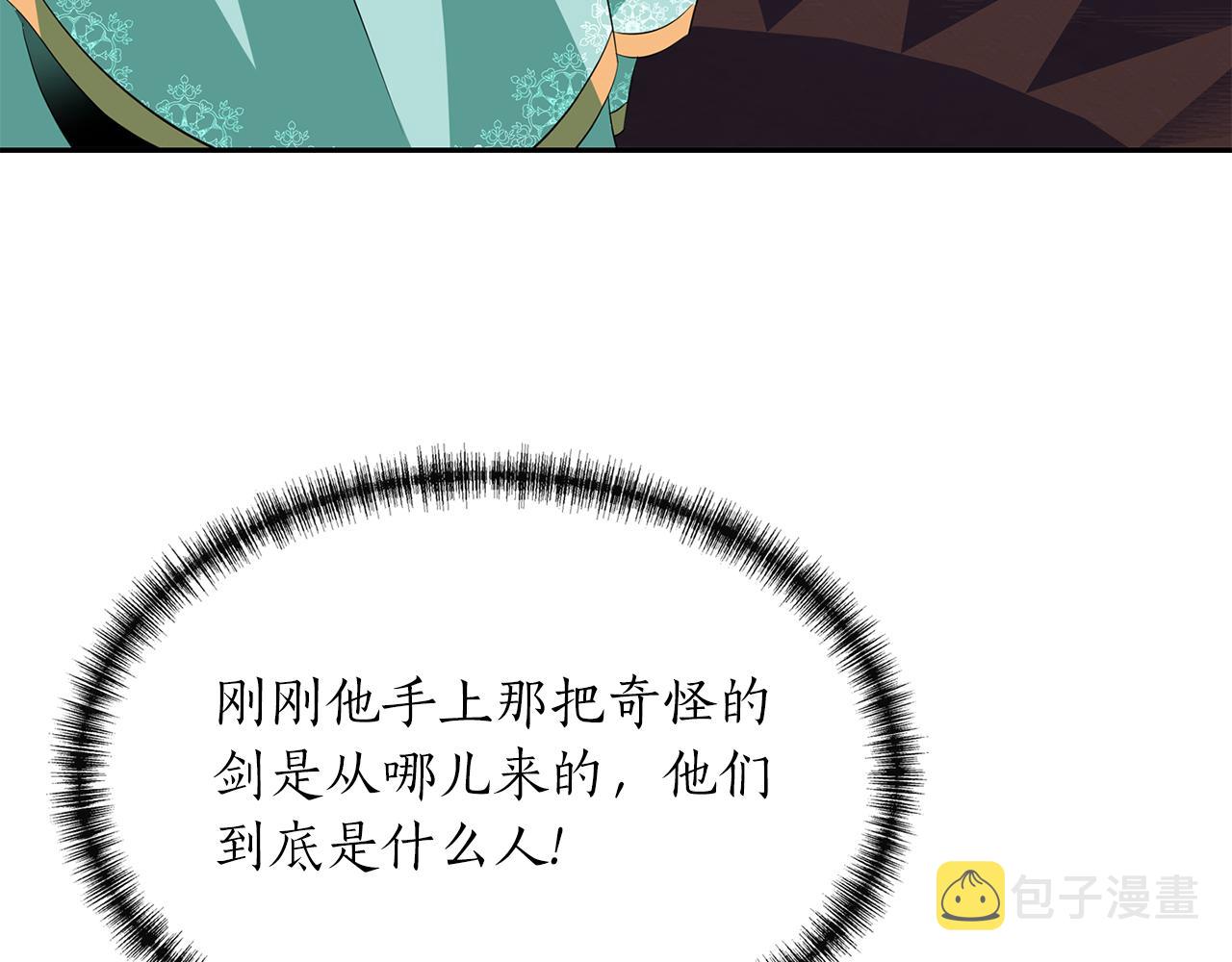 第52话 我是死神80